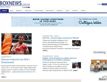 Tablet Screenshot of boxnews.com.ua